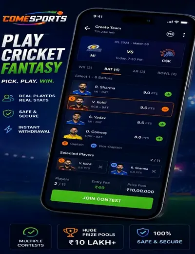 Hero11 (hero 11) fantasy cricket & matchday visual 2